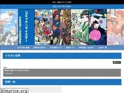Sites similar to comic-meister.com