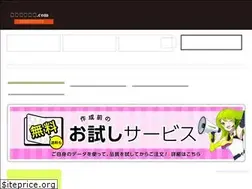 Sites similar to comic-ouen.com