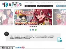 Sites similar to comic-ragchew.jp