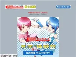 Sites similar to comic-school.jp