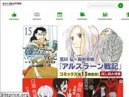 Sites similar to comic-sp.kodansha.co.jp