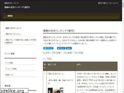 Sites similar to comic-takaoka.jp