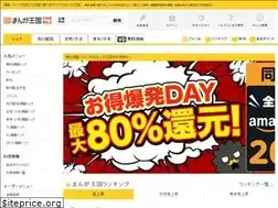 Sites similar to comic.k-manga.jp