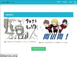 Sites similar to comic0.com