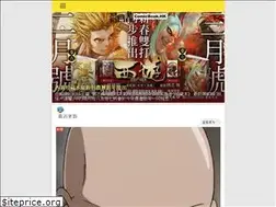 Sites similar to comicbook.hk