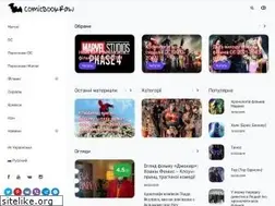 Sites similar to comicbookraw.com