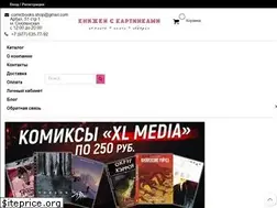 Sites similar to comicbooks.ru