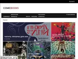 Sites similar to comicbooks.world