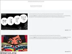 Sites similar to comicbooktakeover.com