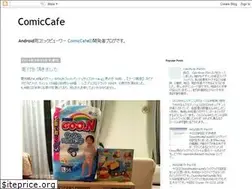Sites similar to comiccafeapp.blogspot.com