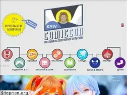 Sites similar to comiccon.kiev.ua