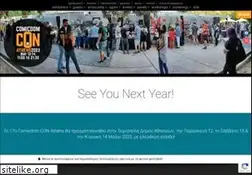 Sites similar to comicdom-con.gr