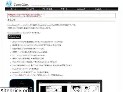 Sites similar to comicglass.net