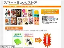 Sites similar to comiclife.jp