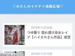 Sites similar to comiclist.jp