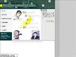 Sites similar to comicnetwork.jp