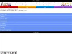 Sites similar to comicnow.jp