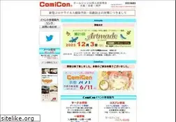 Sites similar to comicon.co.jp