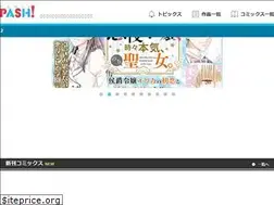 Sites similar to comicpash.jp