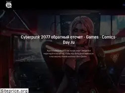 Sites similar to comics-day.ru