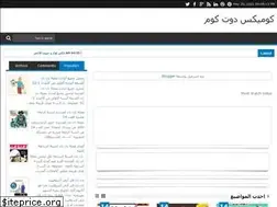 Sites similar to comics-dot-com.blogspot.com