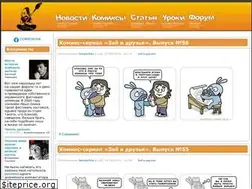 Sites similar to comics.com.ua