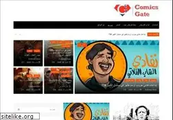 Sites similar to comicsgate.net