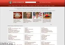 Sites similar to comicsgeek.ru