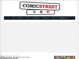 Sites similar to comicstreet.net