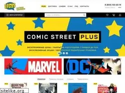Sites similar to comicstreet.ru