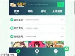 Sites similar to comicsw.net