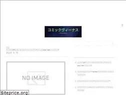 Sites similar to comicvenus.com
