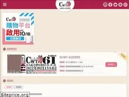 Sites similar to comicworld.com.tw