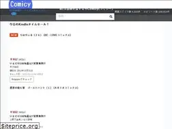 Sites similar to comicy.jp