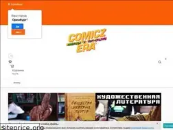 Sites similar to comiczera.ru