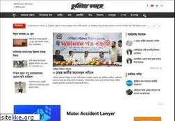 Sites similar to comillarkagoj.com
