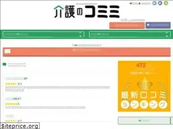 Sites similar to comimi.jp