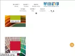 Sites similar to coming-n.com