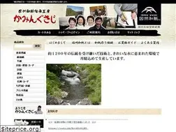 Sites similar to coming-saji.com