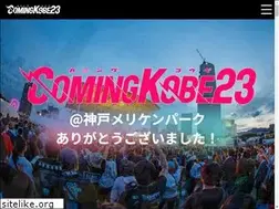 Sites similar to comingkobe.com