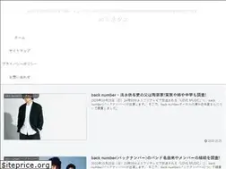 Sites similar to comingnext.jp