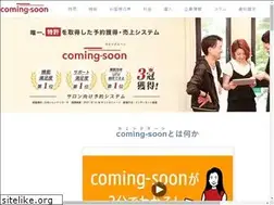Sites similar to comingsoon.co.jp