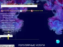 Sites similar to comint.by