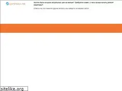 Sites similar to comintour.net