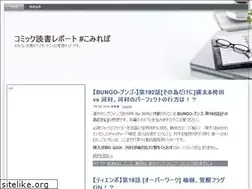 Sites similar to comirepo.com