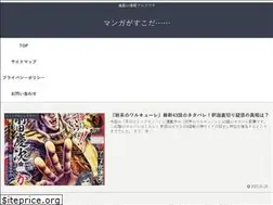 Sites similar to comisuko.com