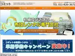 Sites similar to comit-sapporo.com