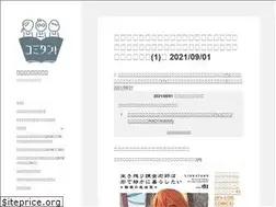 Sites similar to comitans.info