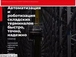 Sites similar to comitas.ru