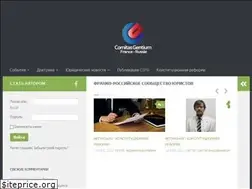 Sites similar to comitasgentium.com